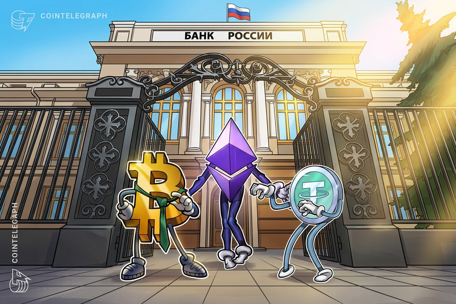 روسیه مجوز معامله بیت‌کوین، اتریوم و USDT را در بورس می‌دهد!